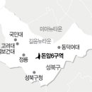 성북-돈암-2011 이미지