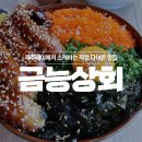 밥집상회 티스토리