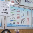 원조수라상 꼬막정식 네이버블로그