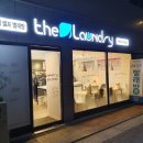 더런드리연남점