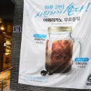 (주)탐앤탐스 이미지