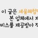 오차르 이미지