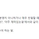 하이포인트치과기공소 | [은평구-불광 교정전문치과] 내원때마다 스트레스 받고 왔던 치과 불만 솔직후기 (후기 있음)