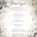 [내돈내산후기]인천 산곡역 청천동 꽃집, ‘플로라린’
