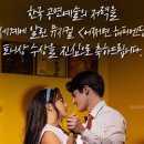 중앙운동처방센터 이미지