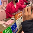 럭키게임장 | 서울 더 티니핑 성수 팝업스토어가 아닌 플래그쉽 스토어 내돈내산 오픈런 현장대기 주차정보 솔직후기