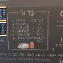 하임김밥 이미지