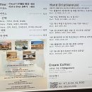 꽃을아는남자;아이스나라 | 평택 카페 ‘시모네’｜🖼️ 그림 속에 들어온 듯한 에그타르트 맛집 내돈내산 후기 🥧☕️