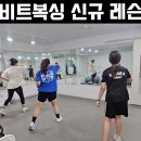 뮤직비트복싱 이미지