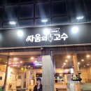 BHC문수점 이미지