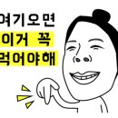 원이김밥 푸드몰 이미지