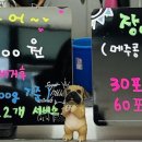안녕수산 이미지