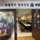 영등-당산-영등포-763017 | 당산고기집 추천, 블루리본 서울 2026 선정 영등 영등포구청점 한우 후기