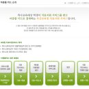마중물교육 이미지