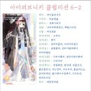 딸기노래클럽 이미지