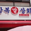 지리산함양시장(쌀전) 이미지