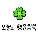 SH조명전기