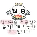 상무버들로40번길L 네이버블로그