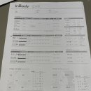 인바디광주 이미지