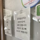 주천묵집 ㅡ 영월 블루리본 주천묵집, 감자옹심이 맛있었던 주말 대기필수인 주천묵집영월