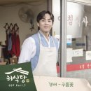 경서학원