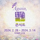 학전