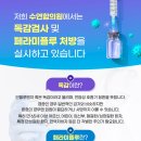 수연합의원 이미지