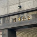 소담촌 부산수영점 | 1월 일상