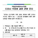 덕업관어린이수영장 수영장 이미지