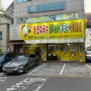 호야국수 이미지