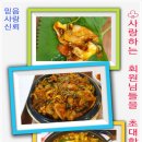 먹거리민속주점 Daum카페