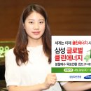 클린에너지 이미지