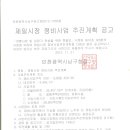 제일정비 이미지