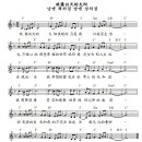 낮엔해처럼밤엔달처럼