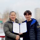(주)아이스앤스포츠 - 강릉시 | (주)아이스앤스포츠