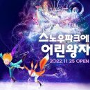 원마운트 이미지