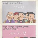 부흥문화사 이미지