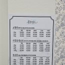 몽클라우드 네이버블로그