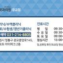 제이엠가정의학과의원 이미지