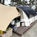 애견나라 | 2박 3일 태안 사목해면 캠핑장, G03 사이트 후기 (애견 동반 가능한 캠핑장)
