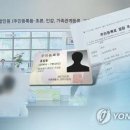 인천광역시 강화군 강화읍사무소 이미지