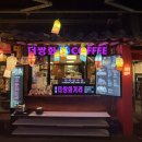 종로강남한의원식품사업부 더쌍화 이미지