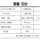 마곡유진공인중개사사무소 이미지