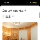 스테이 편차 이미지