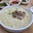 안동국시 이미지