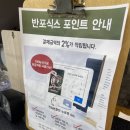 반포식스 덕수궁점 이미지
