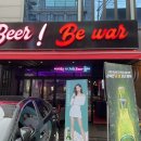 비어비워 - 부천시 원미구 부흥로303번길 43 | 비어비워
