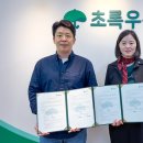 엔젤스헤이븐 한국NGO신문