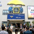 역전치안센터 이미지