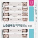 지인시어터 이미지